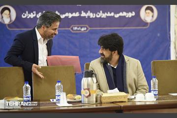 دورهمی مدیران روابط عمومی شهرداری تهران 21