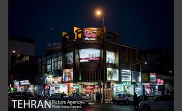 خیابان دماوند 23