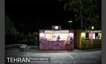 یک شب با پوریا سوری شهردار شب 7