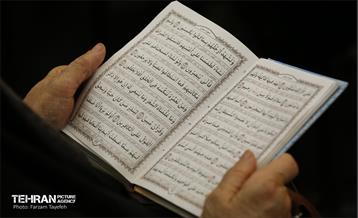 یادواره شهدای بخش کن 23