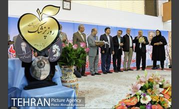 مراسم روز پزشک در آسایشگاه کهریزک 32