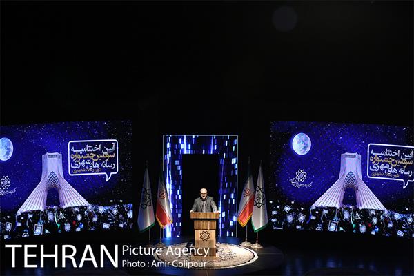 آیین اختتامیه سومین جشنواره رسانه شهری 29