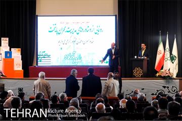 آیین رونمایی و بهره برداری از دستاوردهای سازمان مدیریت بحران 27