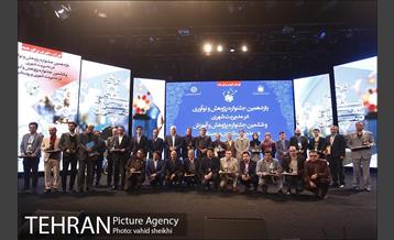 یازدهمین جشنواره پژوهش و نوآوری در مدیریت شهری  43