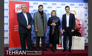 اکران خصوصی فیلم سینمایی ما همه گناهکاریم‎ 7