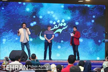 جشن شهر نفس 12