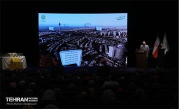 اختتامیه رویداد «شهر من، سلام» 20