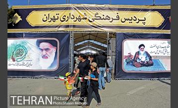 شهرداری تهران در سی امین سالگرد ارتحال امام خمینی (ره) 10