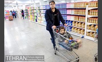 فروشگاه شهروند در آستانه شب یلدا 13