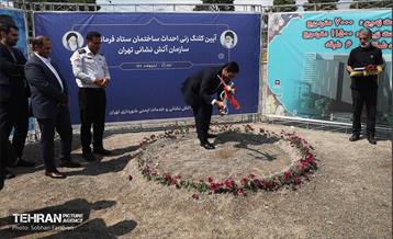 آیین کلنگ‌زنی احداث ساختمان ستاد فرماندهی سازمان آتش‌نشانی 14