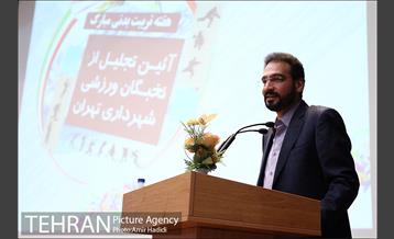 آیین تجلیل از نخبگان ورزشی شهرداری تهران 25