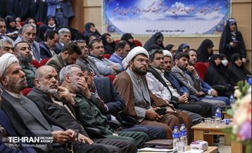 همایش علمی محله اسلامی 19