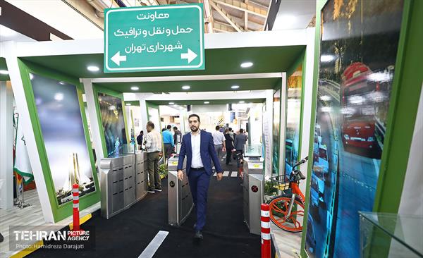 دومین روز از نمایشگاه «شهرهای خواهر خوانده و توانمندی مدیریت شهری تهران» 25