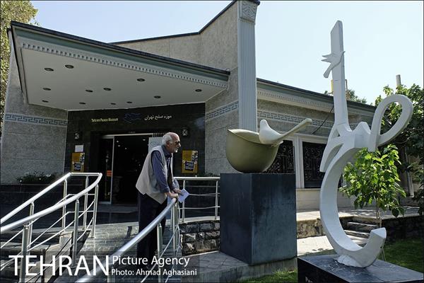 روز مبارزه باسلاح‌های شیمیایی،موزه صلح تهران 1