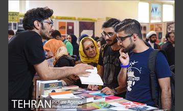 سی و یکمین نمایشگاه بین المللی کتاب تهران-۲ 4