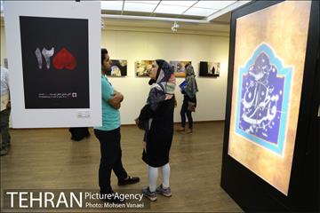 نخستین جایزه هنری قلب تهران 3