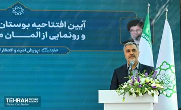 افتتاح بوستان جهاندیدگان و اِلمان میدان الف