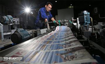 شهر تعطیل نیست! 3