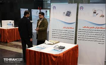 رونمایی و بهره‌برداری از تجهیزات پزشکی و دندانپزشکی شرکت شهر سالم 20