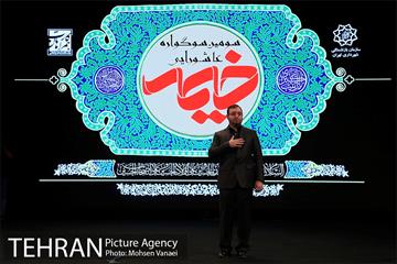 آیین اختتامیه سومین سوگواره عاشورایی خیمه 13