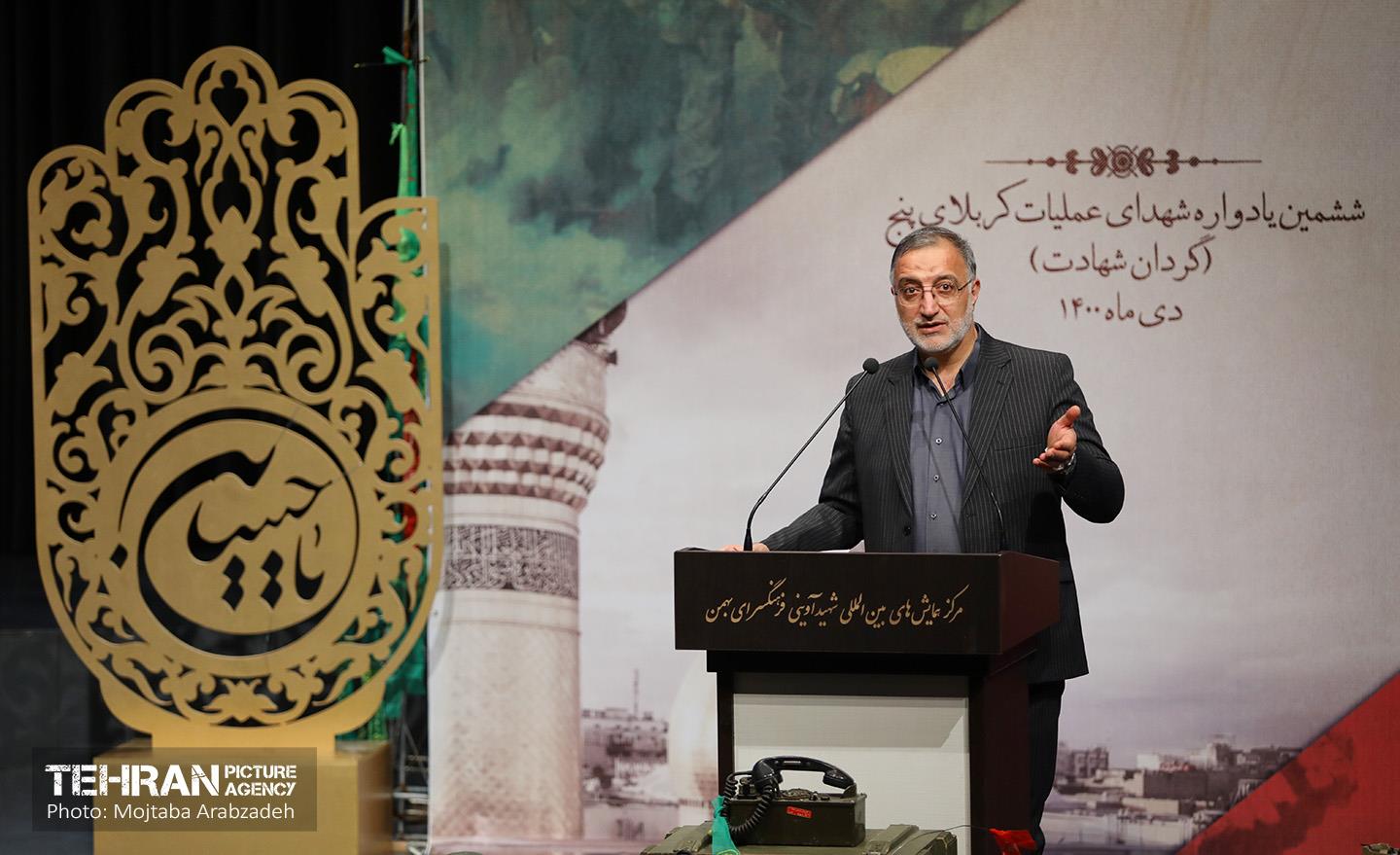 ششمین یادواره شهدای عملیات کربلای پنج 17