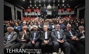 مراسم تکریم و معارفه معاون امور اجتماعی و فرهنگی شهرداری تهران 9