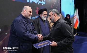 همایش «شهر آرمانی» 6