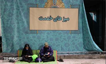 مراسم احیای شب بیست‌وسوم در دانشگاه تهران 44