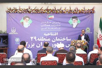 افتتاح ساختمان جدید منطقه ۲۹ پلیس راهور تهران بزرگ در منطقه 3 19