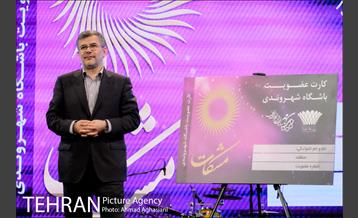 آیین اختتامیه پنجمین جشنواره مشکات 31