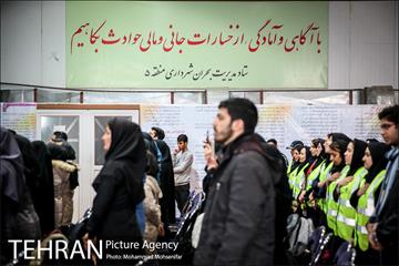 چهارمین دوره مسابقات خانه های دوام و ایمنی  11