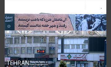 نصب تصاویر مربوط به دوران دفاع مقدس در معابر پایتخت 8