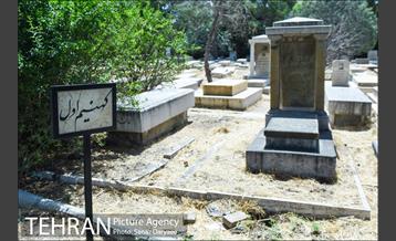 بهشتیه تهران 21