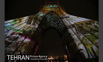 اجرای ویدئو مپینگ به مناسبت هفته تهران 6