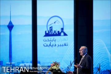 همایش تهران,پایتخت تغییر دیابت 17