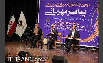 دومین جشنواره بین المللی موسیقی پیامبر مهربانی‎ 13