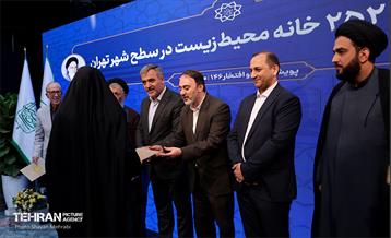 افتتاح ۲۵۲ خانه محیط زیست در سطح شهر تهران  6