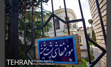 موزه نقاشی پشت شیشه تهران 25