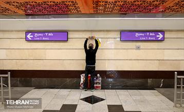 ایستگاه متروی توحید 8