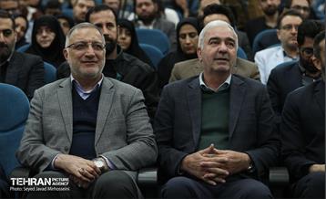 همایش ملی سیاستگذاری و حکمرانی شهری 22