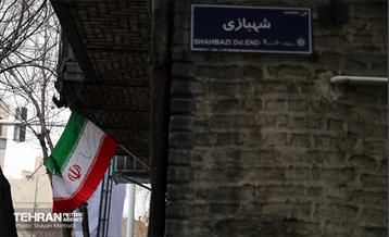 تهران به رنگِ پرچم افتخار 17