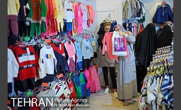 سیزدهمین نمایشگاه زنان و تولید ملی 7