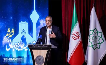 اختتامیه جایزه ملی «شهر شعر» 23