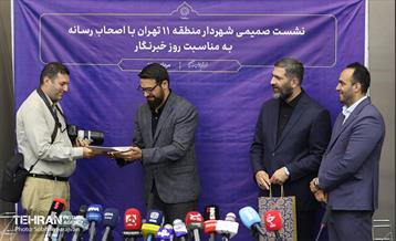 نشست خبری شهردار منطقه ۱۱ 11