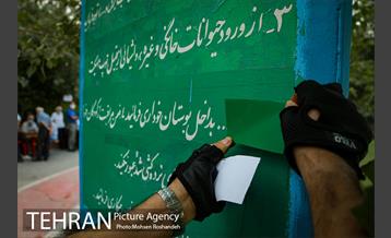 افتتاح مسیر ویژه دوچرخه بوستان گفتگو 10