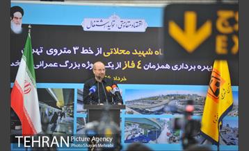 افتتاح ایستگاه شهید محلاتی از خط ٣ مترو 26