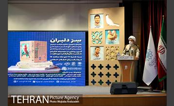 رونمایی از کتابهای شخصیت های اثرگذار محور مقاومت  8