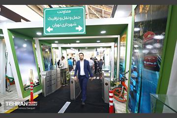 دومین روز از نمایشگاه «شهرهای خواهر خوانده و توانمندی مدیریت شهری تهران» 25