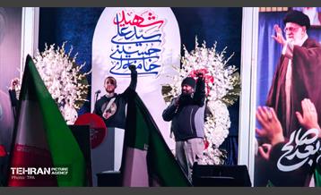 اجتماع بین‌المللی در تهران در حمایت از ایران و بیعت با رهبر جدید