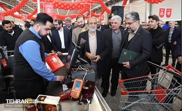 آیین افتتاح و بهره‌برداری از فروشگاه شهروند نبرد جنوبی  2